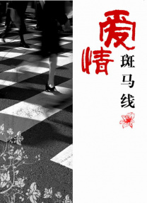 里番在线观看